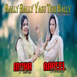 Bally Bally Yasu Teri Bally